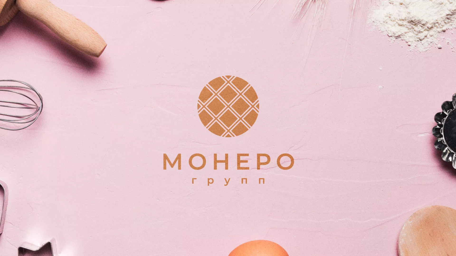 Разработка логотипа компании «Монеро групп» в Новошахтинске